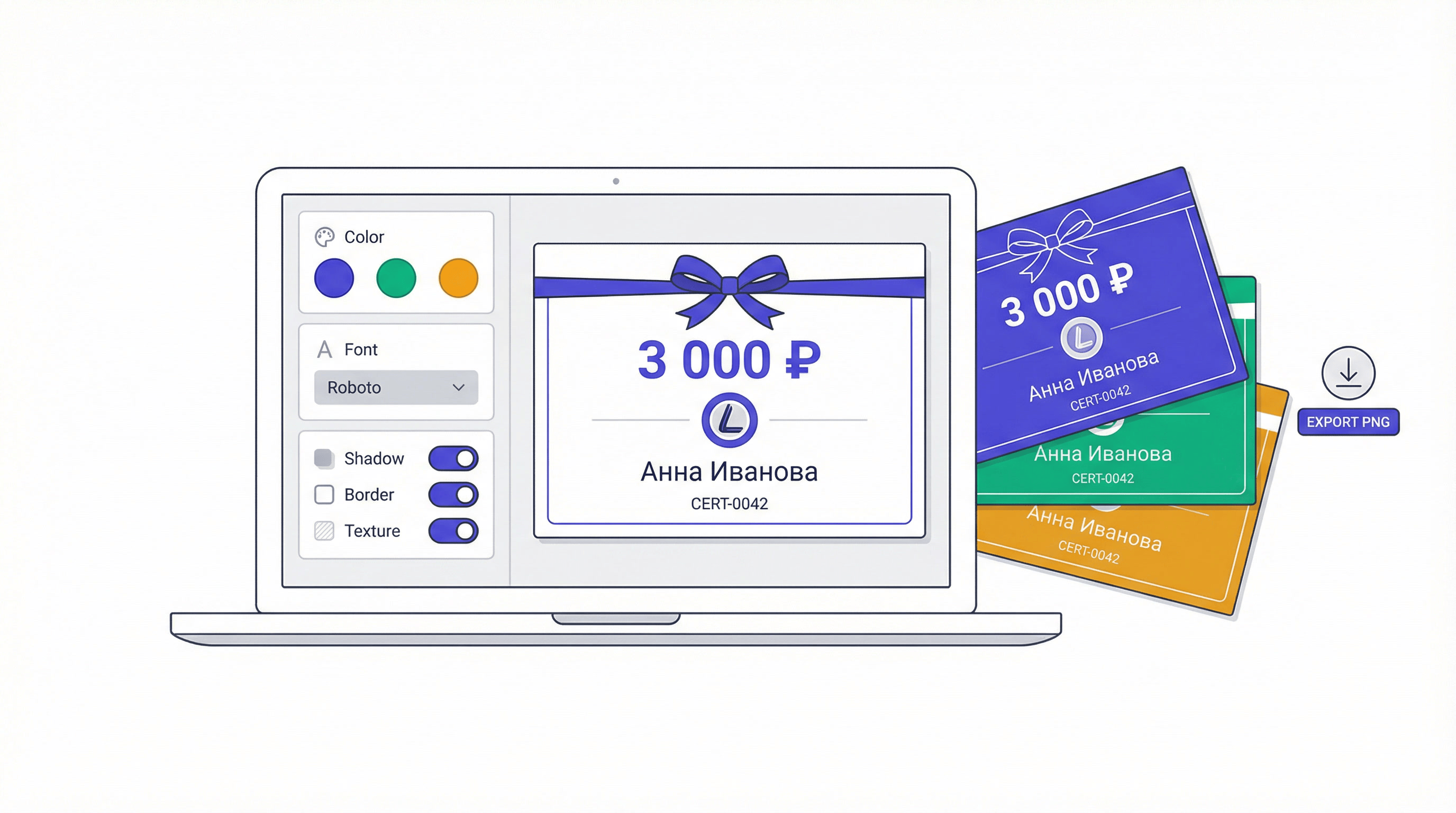 Дизайнер сертификатов в МСБонус