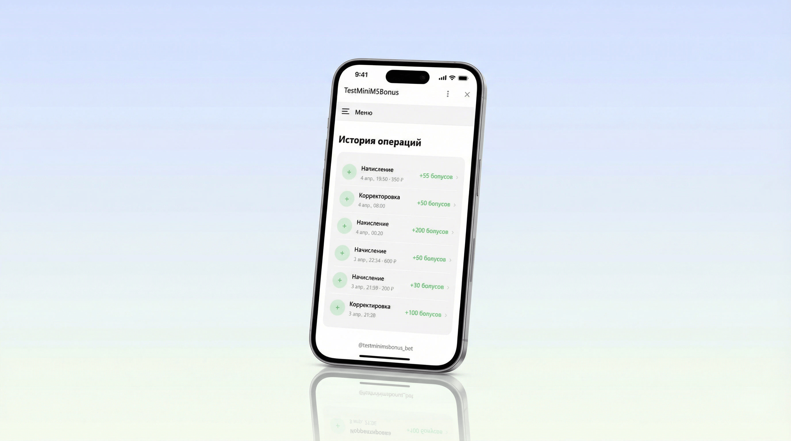 История операций